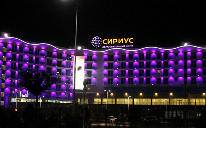 ОЦ «СИРИУС» приглашает педагогов